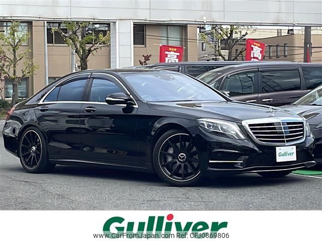 mercedes-benz s-class 2015 -MERCEDES-BENZ--Benz S Class DAA-222057--WDD2220572A229453---MERCEDES-BENZ--Benz S Class DAA-222057--WDD2220572A229453- image 1