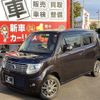 nissan moco 2013 -NISSAN 【札幌 582ｻ425】--Moco MG33S--240342---NISSAN 【札幌 582ｻ425】--Moco MG33S--240342- image 1