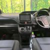 toyota noah 2016 quick_quick_ZWR80W_ZWR80-0176860 image 2