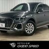 audi q5 2023 CFJ1628530 image 1