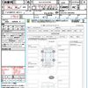 toyota toyota-others 2024 CFJ1823382 image 21