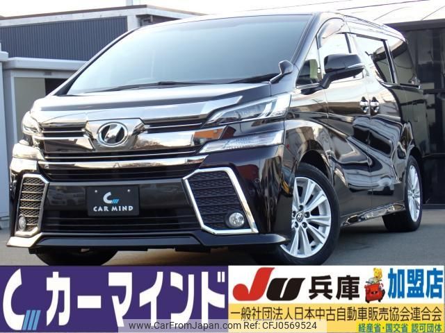 toyota vellfire 2015 quick_quick_DBA-AGH30W_AGH30-0004012 image 1