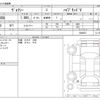 toyota voxy 2014 -TOYOTA--Voxy DAA-ZWR80G--ZWR80G-0064837---TOYOTA--Voxy DAA-ZWR80G--ZWR80G-0064837- image 3