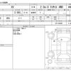 subaru xv 2021 -SUBARU--Subaru XV 5AA-GTE--GTE-049985---SUBARU--Subaru XV 5AA-GTE--GTE-049985- image 3