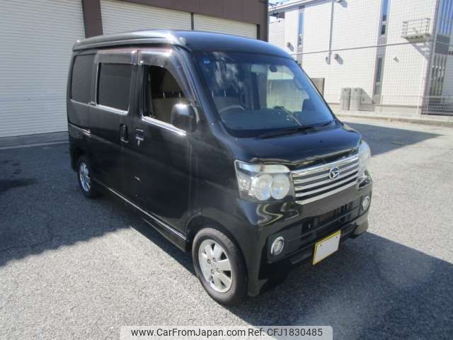 daihatsu atrai-wagon 2017 CFJ1830485 image 1