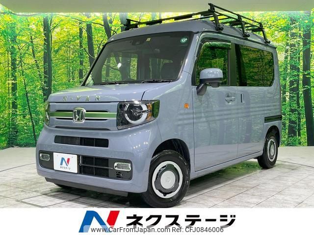 honda n-van-style 2023 quick_quick_JJ1_JJ1-5021141 image 1