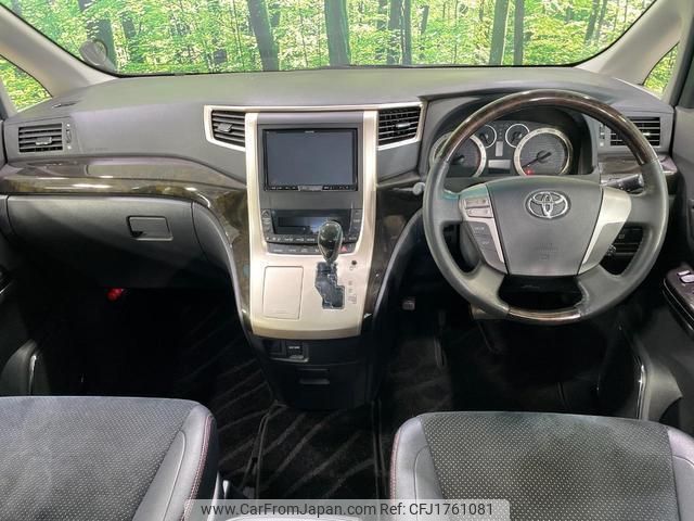 toyota vellfire 2014 CFJ1761081 image 2