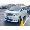 toyota alphard 2014 CFJ1708376 image 3