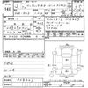 subaru impreza-g4 2020 CFJ1341742 image 3