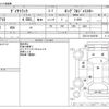 toyota dyna-truck 2020 -TOYOTA--Dyna 2RG-XZU710--XZU710-0030792---TOYOTA--Dyna 2RG-XZU710--XZU710-0030792- image 3