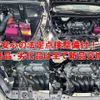 toyota noah 2016 -TOYOTA 【北九州 501ﾗ3295】--Noah ZRR80G--0215274---TOYOTA 【北九州 501ﾗ3295】--Noah ZRR80G--0215274- image 29