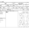 nissan serena 2021 -NISSAN 【奈良 338ﾈ 520】--Serena 5AA-GFC27--GFC27-221853---NISSAN 【奈良 338ﾈ 520】--Serena 5AA-GFC27--GFC27-221853- image 3