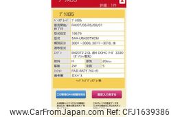 volvo xc60 2023 CFJ1639386