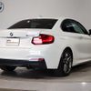 bmw 2-series 2017 -BMW--BMW 2 Series DBA-2G30--WBA2G12030V944267---BMW--BMW 2 Series DBA-2G30--WBA2G12030V944267- image 3
