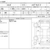 toyota sienta 2022 -TOYOTA--Sienta 6AA-MXPL10G--MXPL10-1022094---TOYOTA--Sienta 6AA-MXPL10G--MXPL10-1022094- image 3
