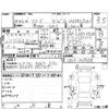 honda freed 2012 -HONDA--Freed GB3--GB3-1429058---HONDA--Freed GB3--GB3-1429058- image 4