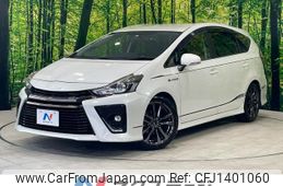 toyota prius-α 2016 -TOYOTA--Prius α DAA-ZVW40W--ZVW40-0020580---TOYOTA--Prius α DAA-ZVW40W--ZVW40-0020580-