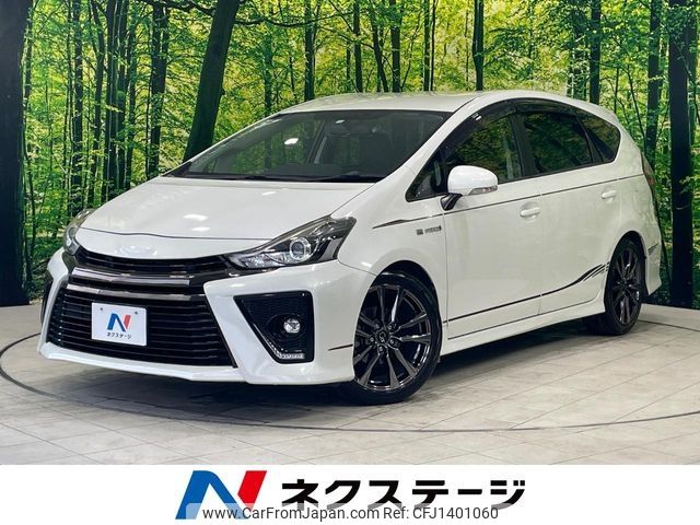 toyota prius-α 2016 -TOYOTA--Prius α DAA-ZVW40W--ZVW40-0020580---TOYOTA--Prius α DAA-ZVW40W--ZVW40-0020580- image 1