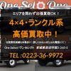 toyota hilux-pick-up 1994 CFJ1538724 image 32