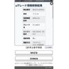 suzuki wagon-r 2004 CFJ1553265 image 1