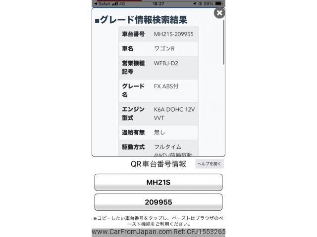 suzuki wagon-r 2004 CFJ1553265 image 1