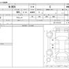 honda n-box 2016 -HONDA--N BOX DBA-JF2--JF2-1511213---HONDA--N BOX DBA-JF2--JF2-1511213- image 3