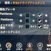 jeep gladiator 2023 CFJ1648836 image 48
