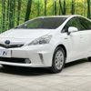 toyota prius-α 2012 quick_quick_ZVW41W_ZVW41-3172687 image 16