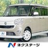 daihatsu move-canbus 2017 -DAIHATSU--Move Canbus DBA-LA800S--LA800S-0050348---DAIHATSU--Move Canbus DBA-LA800S--LA800S-0050348- image 1