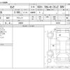 nissan serena 2016 -NISSAN 【岐阜 303】--Serena DAA-HFC26--HFC26-300369---NISSAN 【岐阜 303】--Serena DAA-HFC26--HFC26-300369- image 3