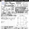 toyota prius-phv 2017 CFJ1849309 image 3