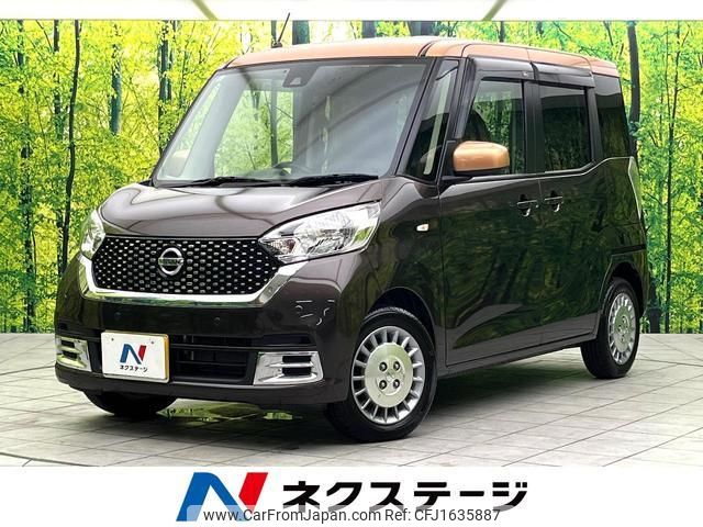 nissan dayz-roox 2019 CFJ1635887 image 1