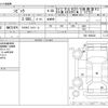 honda civic 2008 -HONDA--Civic ABA-FD2--FD2-1600236---HONDA--Civic ABA-FD2--FD2-1600236- image 3