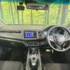 honda vezel 2015 -HONDA--VEZEL DAA-RU3--RU3-1065871---HONDA--VEZEL DAA-RU3--RU3-1065871- image 3