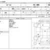 suzuki every 2020 -SUZUKI--Every HBD-DA17V--DA17V-456834---SUZUKI--Every HBD-DA17V--DA17V-456834- image 3
