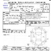 toyota prius 2010 -TOYOTA 【旭川 300ﾐ3954】--Prius ZVW30--1265028---TOYOTA 【旭川 300ﾐ3954】--Prius ZVW30--1265028- image 3