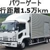 isuzu forward 2013 CFJ8145826 image 1