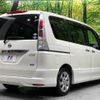 nissan serena 2011 -NISSAN--Serena DBA-FC26--FC26-040432---NISSAN--Serena DBA-FC26--FC26-040432- image 19