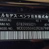 mercedes-benz c-class 2017 -MERCEDES-BENZ--Benz C Class DBA-205040C--WDD2050402R287989---MERCEDES-BENZ--Benz C Class DBA-205040C--WDD2050402R287989- image 6