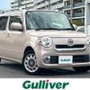 daihatsu mira-cocoa 2015 -DAIHATSU--Mira Cocoa DBA-L675S--L675S-0198009---DAIHATSU--Mira Cocoa DBA-L675S--L675S-0198009- image 1