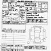 nissan skyline 2015 CFJ1797985 image 3