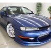 nissan silvia 1995 -NISSAN--Silvia S14--S14-044203---NISSAN--Silvia S14--S14-044203- image 1