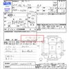 nissan kix 2008 -NISSAN--KIX H59A--H59A-0002263---NISSAN--KIX H59A--H59A-0002263- image 3