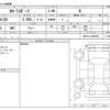 toyota corolla-sport 2022 -TOYOTA--Corolla Sport 6BA-MZEA12H--MZEA12-4000333---TOYOTA--Corolla Sport 6BA-MZEA12H--MZEA12-4000333- image 3