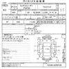 toyota land-cruiser-prado 2000 CFJ1780650 image 3