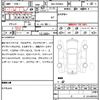 toyota esquire 2021 quick_quick_3BA-ZRR80G_ZRR80-0712326 image 7