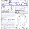 mitsubishi lancer 2008 CFJ8507095 image 3