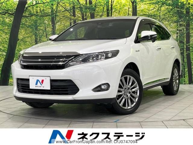 toyota harrier 2015 -TOYOTA--Harrier DAA-AVU65W--AVU65-0026877---TOYOTA--Harrier DAA-AVU65W--AVU65-0026877- image 1