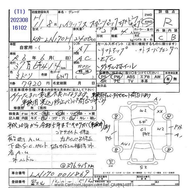 圭人オーダーページ 1999 Toyota Hilux LN170H - Car Price $5,363