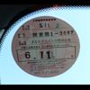 mercedes-benz メルセデスベンツ-clsクラス 2018 -MERCEDES-BENZ 【庄内 300ﾅ6176】--ﾒﾙｾﾃﾞｽﾍﾞﾝﾂ CLSｸﾗｽ 257359--2A026484---MERCEDES-BENZ 【庄内 300ﾅ6176】--ﾒﾙｾﾃﾞｽﾍﾞﾝﾂ CLSｸﾗｽ 257359--2A026484- image 22